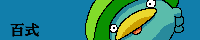 �S�l